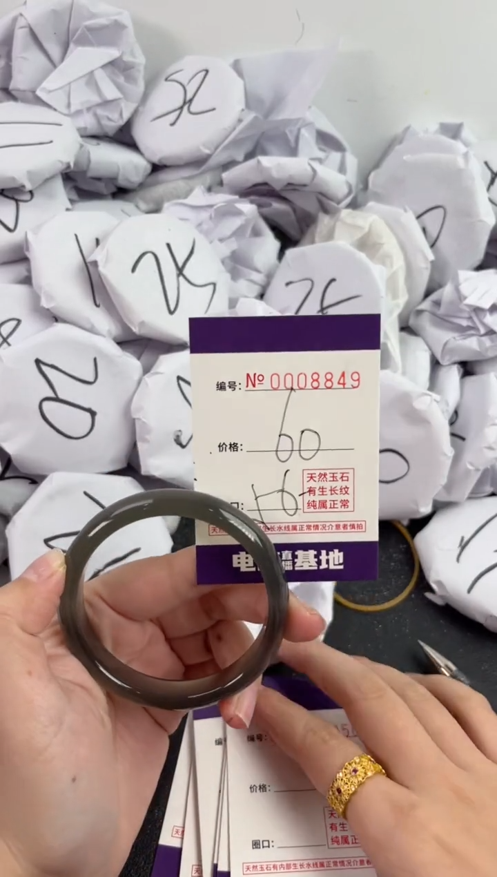 【闪购商品】玛瑙/玉髓手镯未镶嵌8849
