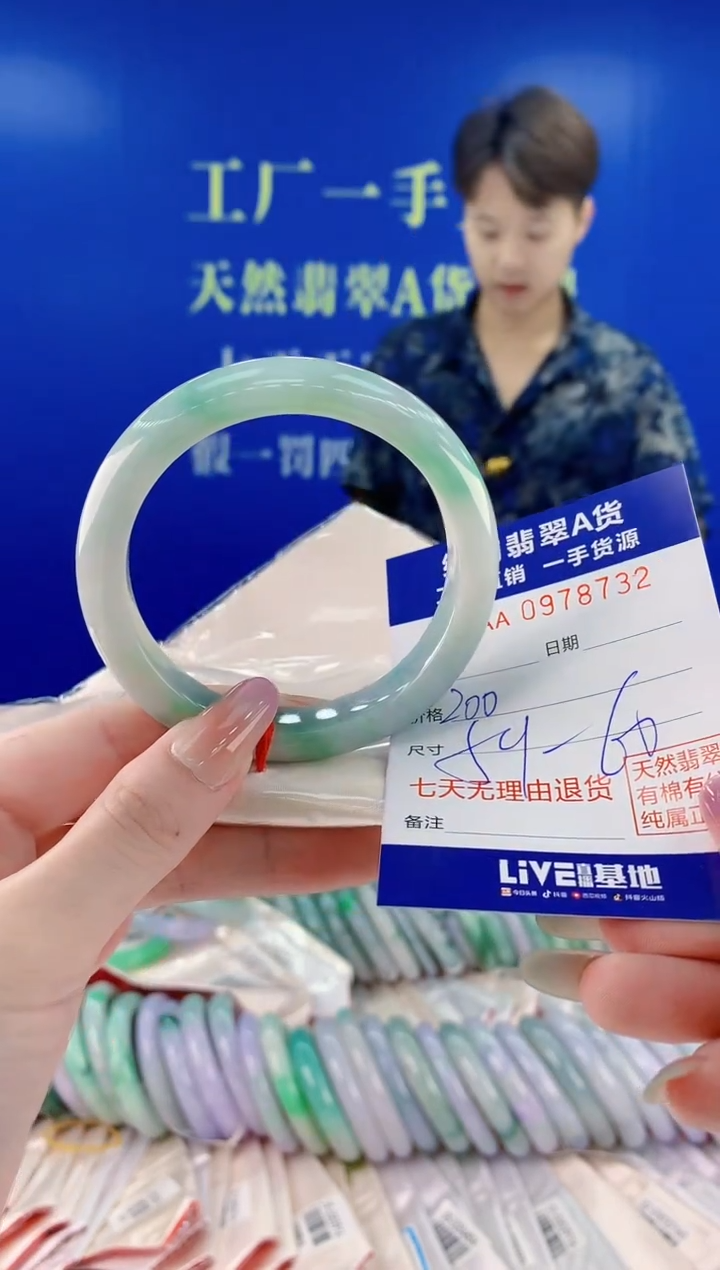 未镶嵌手镯翡翠32