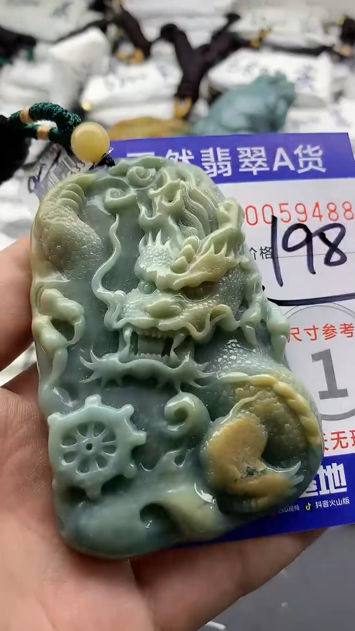 【闪购商品】翡翠颈饰未镶嵌555555555555