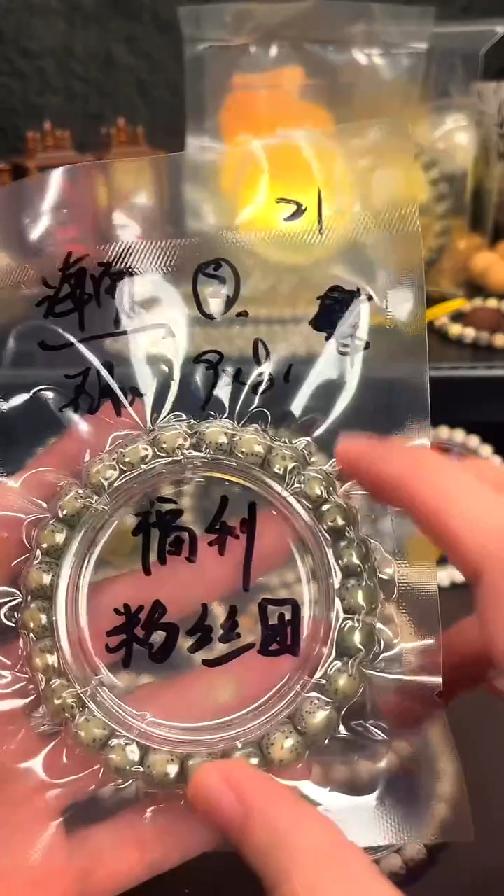 手串星月菩提9mm福利单圈