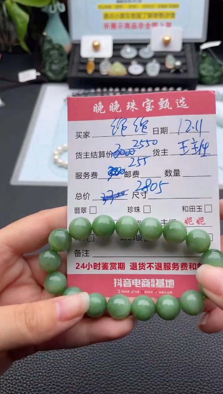 未镶嵌手链和田玉绾*手串