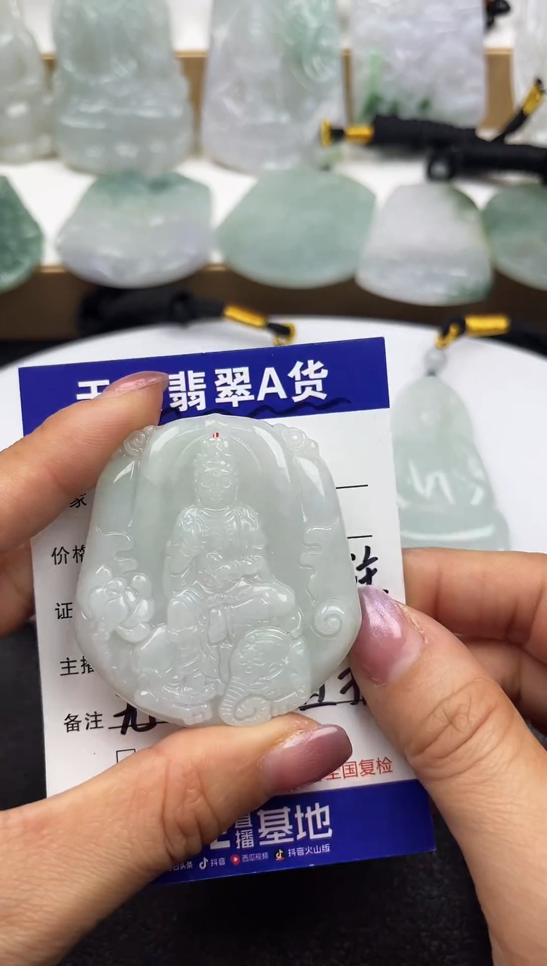 颈饰未镶嵌翡翠              