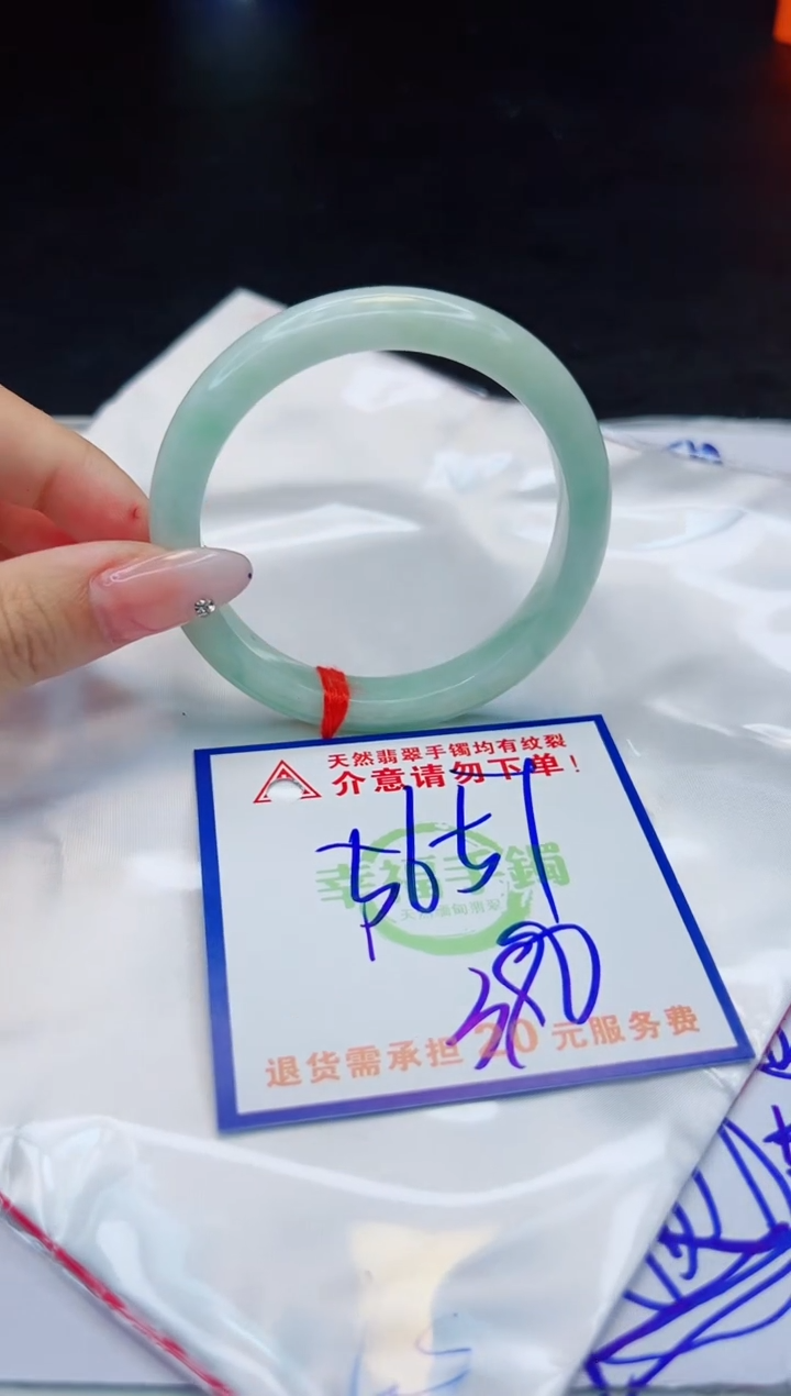 【闪购商品】翡翠手镯未镶嵌，质检证书图片色彩偏浅