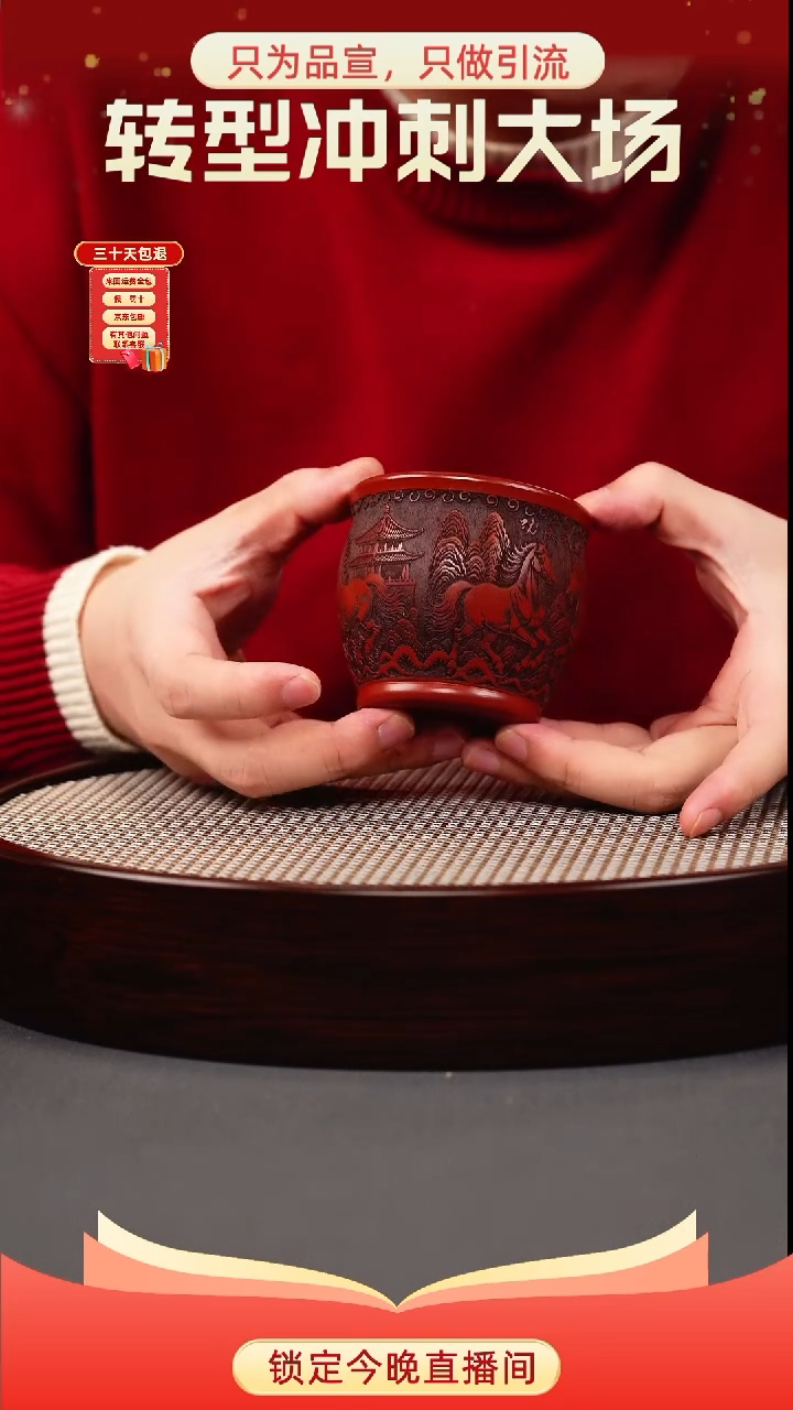 茶壶紫砂大红袍 八骏杯