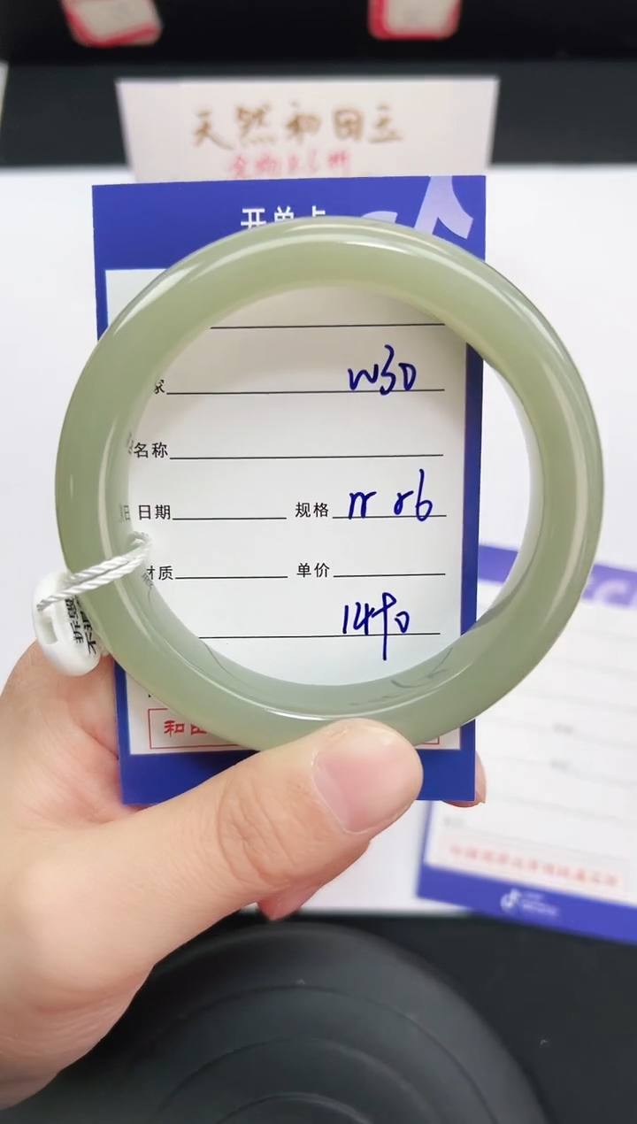 未镶嵌手镯和田玉30岚钻微色差T4