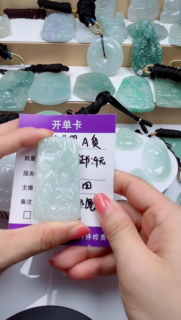 颈饰未镶嵌翡翠  