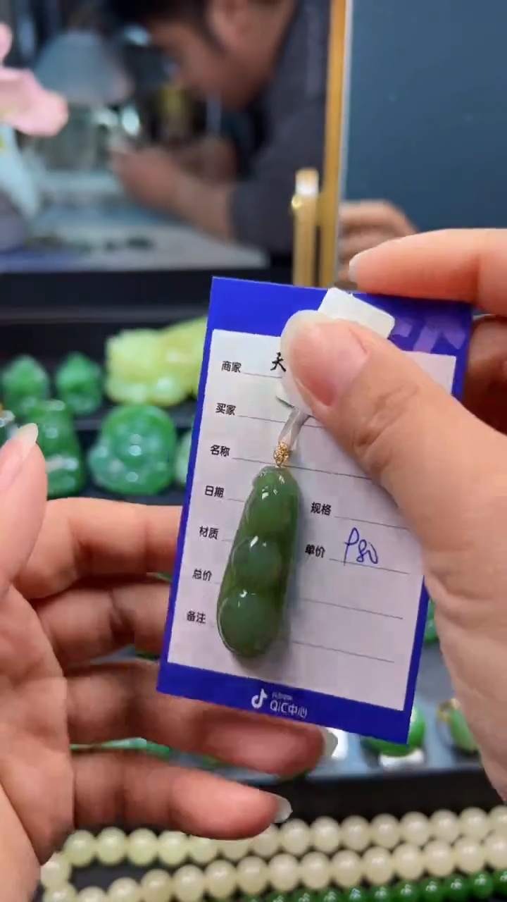 和田玉（碧玉）18K金镶嵌颈饰1