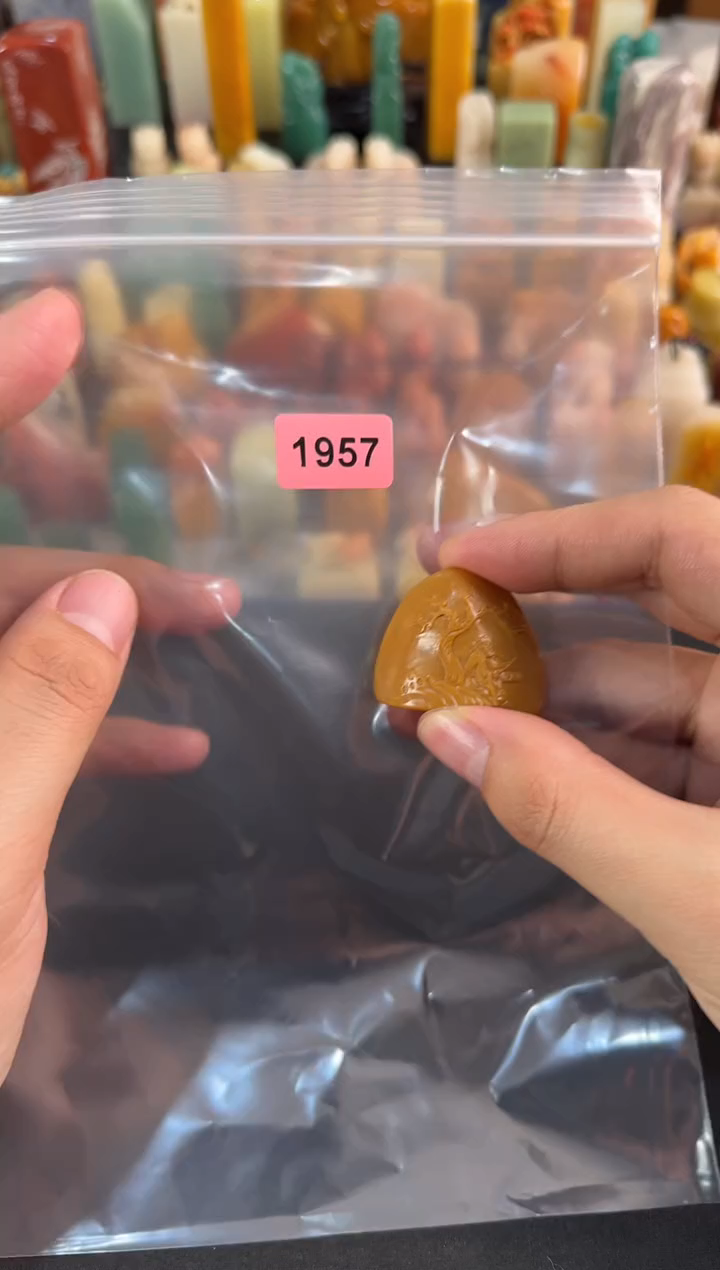 【闪购商品】昌化石印石编号编号1957