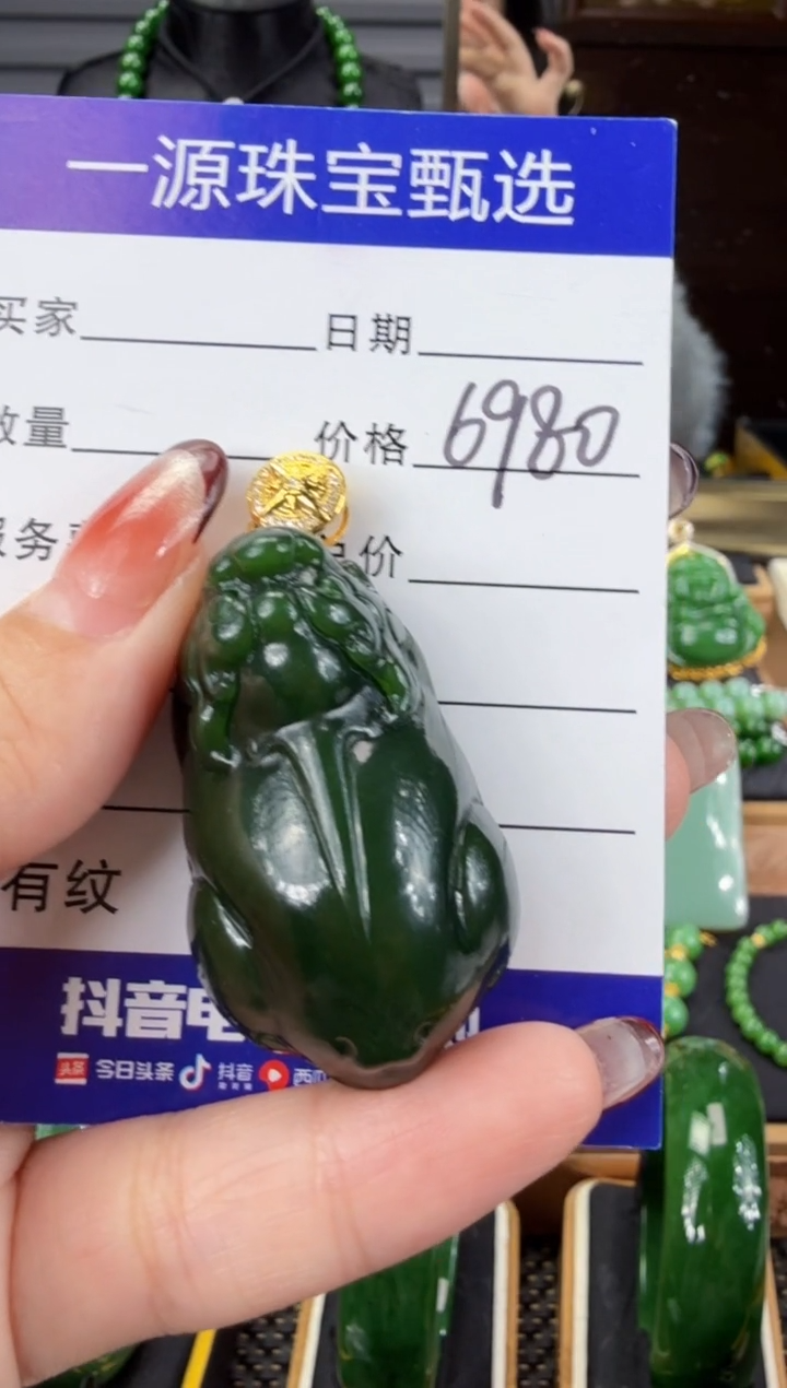 【闪购商品】和田玉（碧玉）吊坠(赠链)18K金镶嵌  