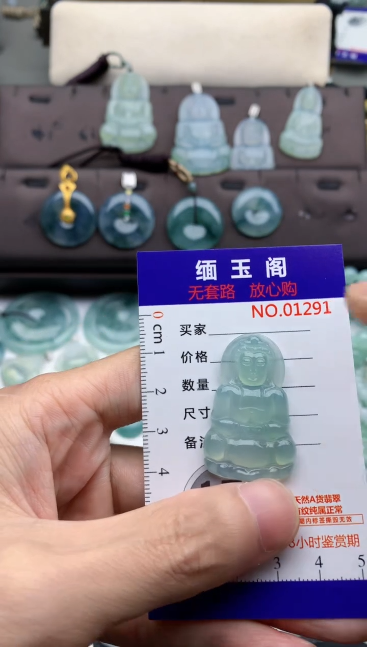 翡翠未镶嵌颈饰忠****华吊坠