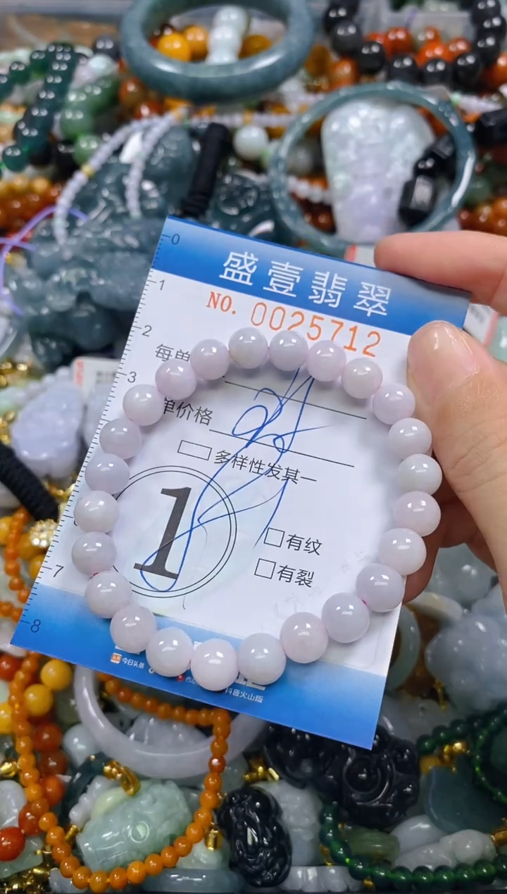 颈饰未镶嵌翡翠闪购0025712
