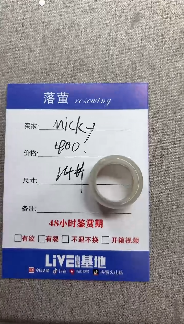 和田玉（糖玉）戒指未镶嵌M***y1