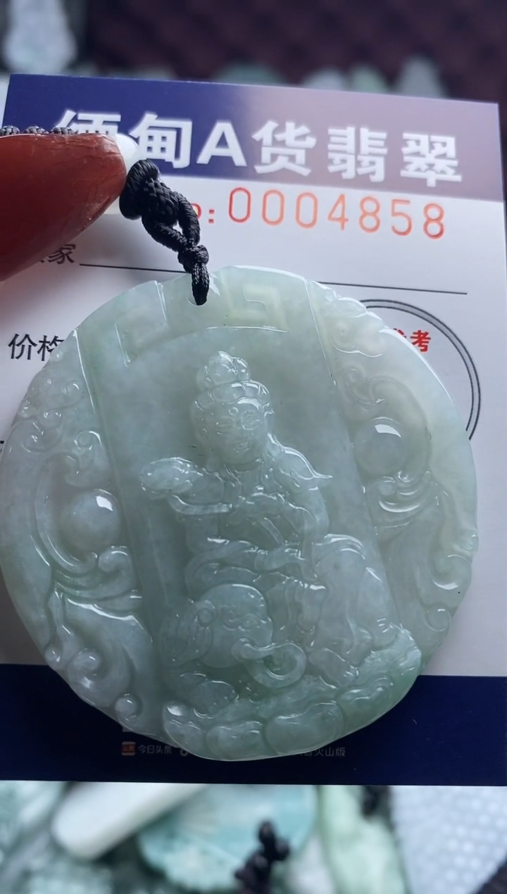 【闪购商品】翡翠吊坠(不含链)未镶嵌1