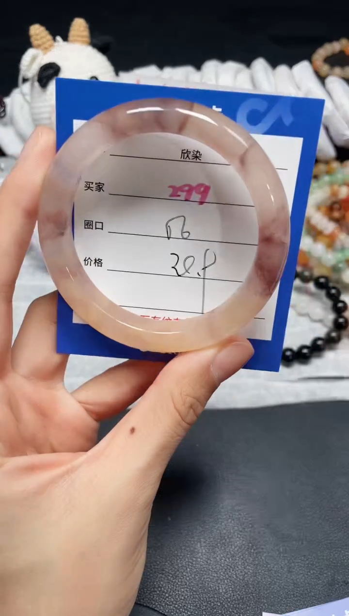 【闪购商品】石英质玉手镯未镶嵌299