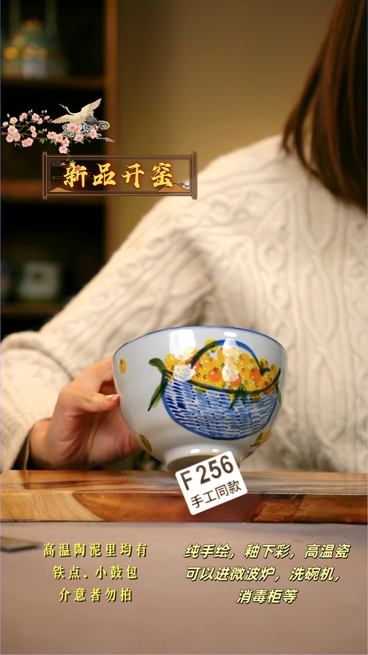 其他F256陶然集器瓷器