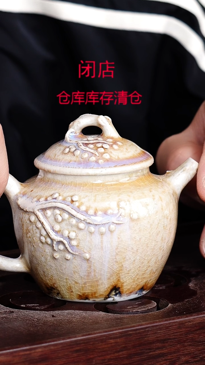 茶壶紫砂宜兴柴烧紫砂壶