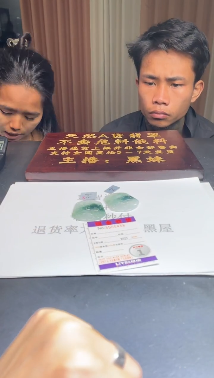 未镶嵌定制翡翠未抛光毛货多样性发其一拍一发一5456