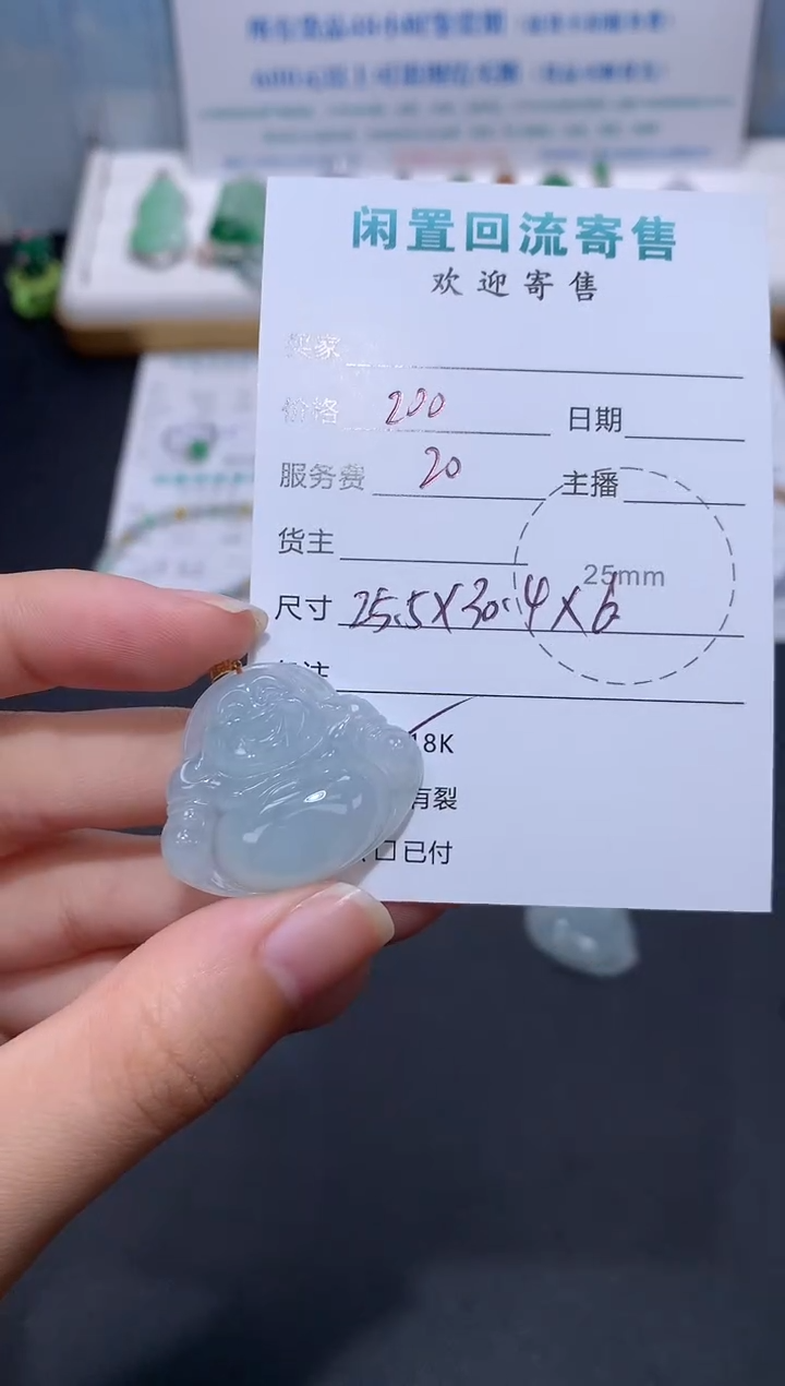 翡翠18K金镶嵌颈饰模式推广期48小时鉴赏期