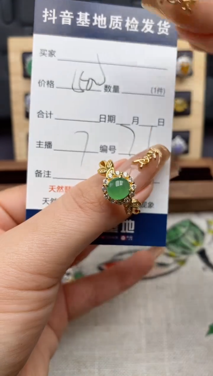 银S925镶嵌戒指翡翠.