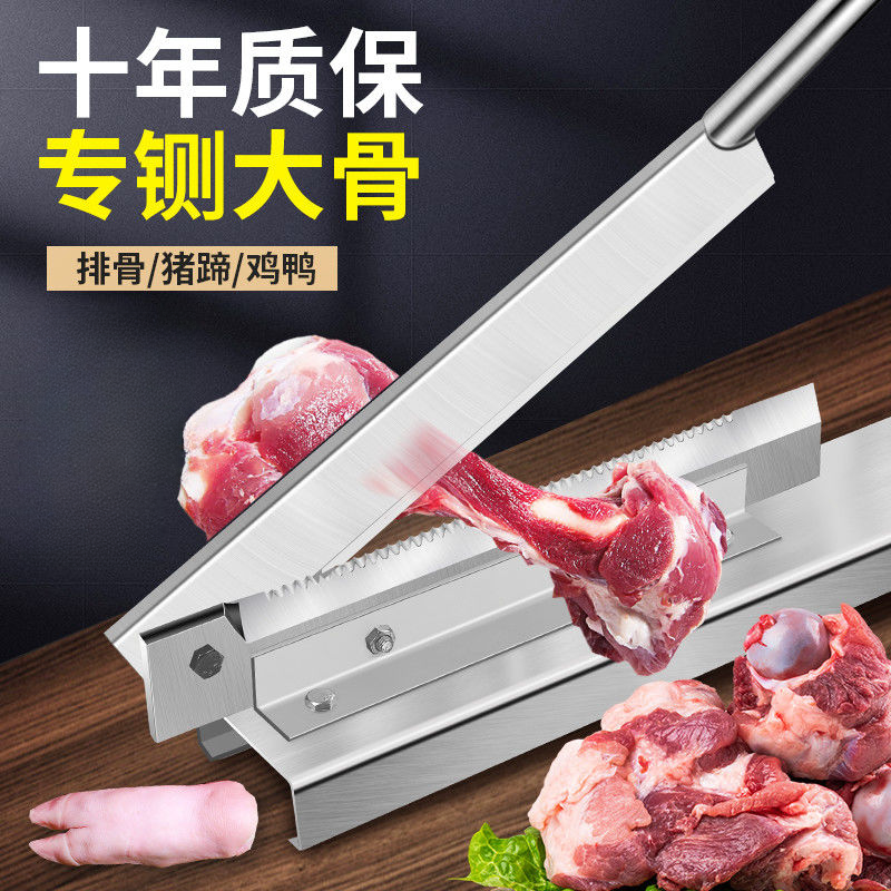 铡刀家用小型切骨机商用排骨中药切肉闸刀高锰钢切鸡大匝刀轧草刀