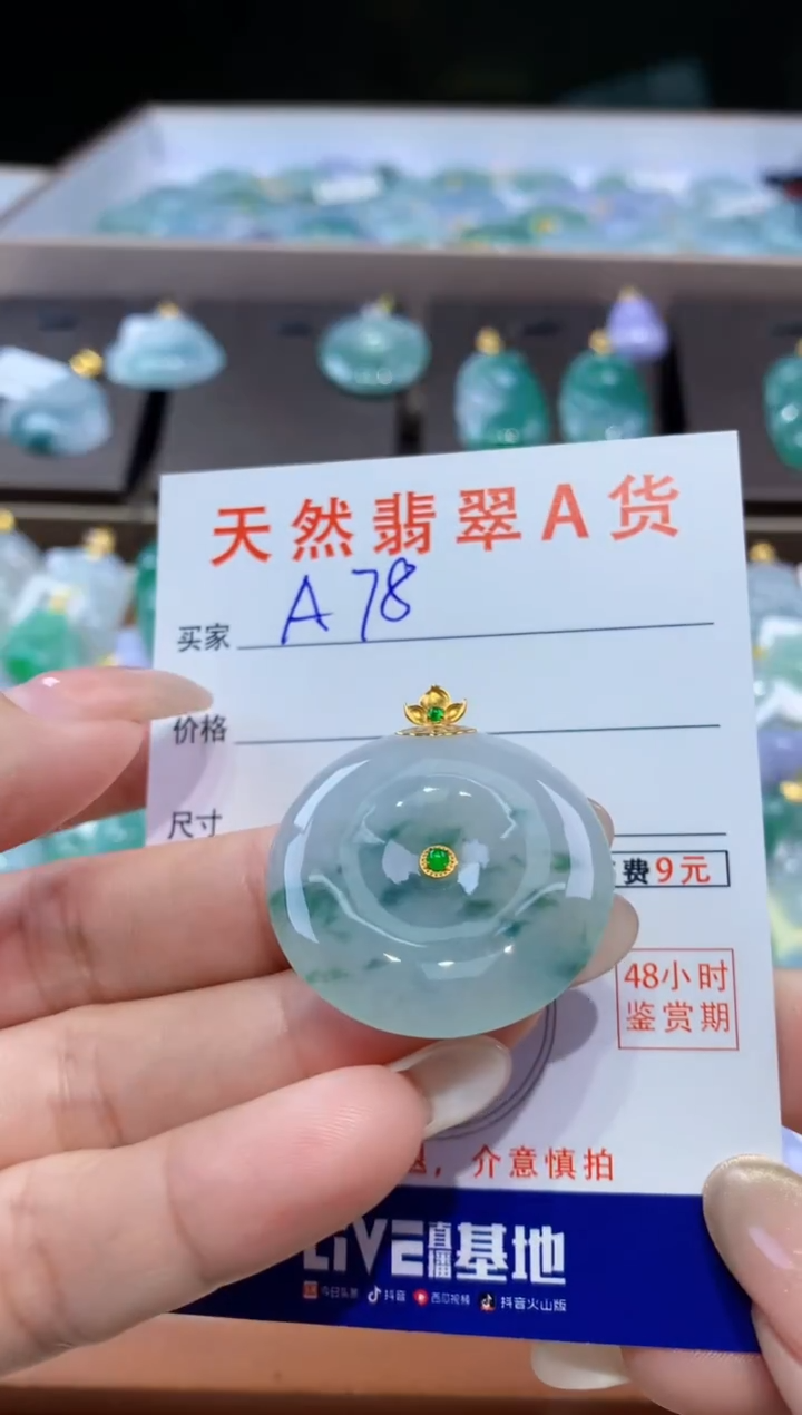 颈饰18K金镶嵌翡翠天然翡翠A货挂件