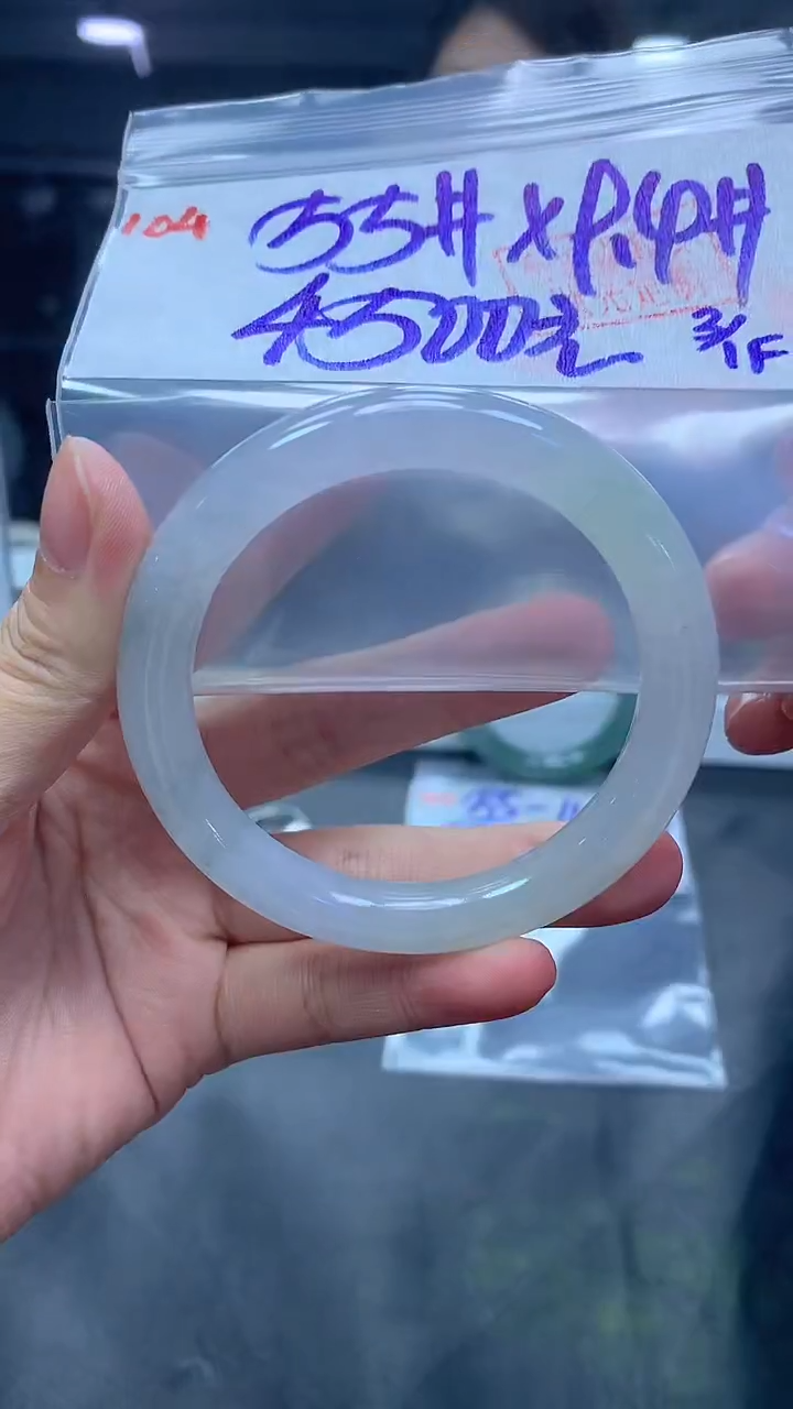 未镶嵌定制翡翠104手镯55+4500元+拍一发一