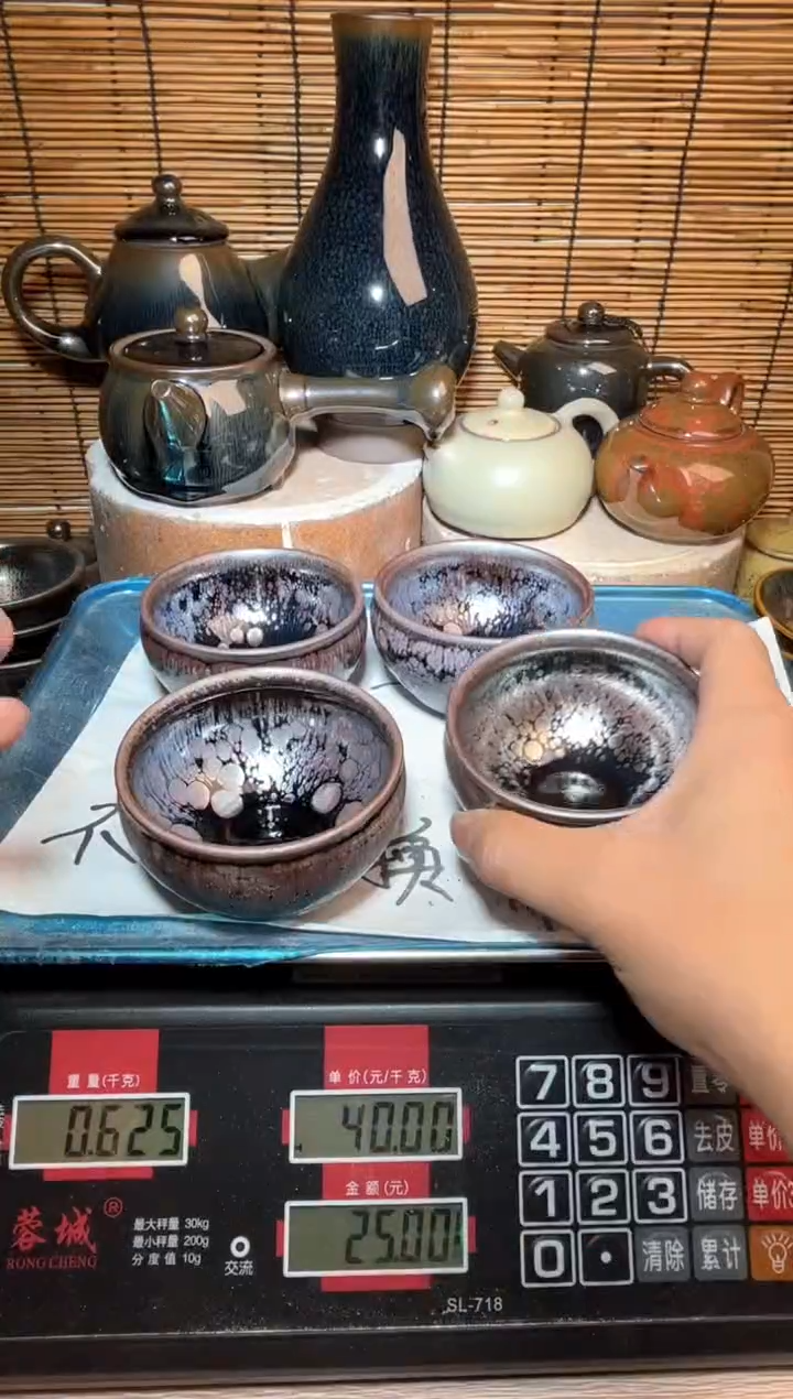 【闪购商品】茶盏建窑建盏微瑕建盏