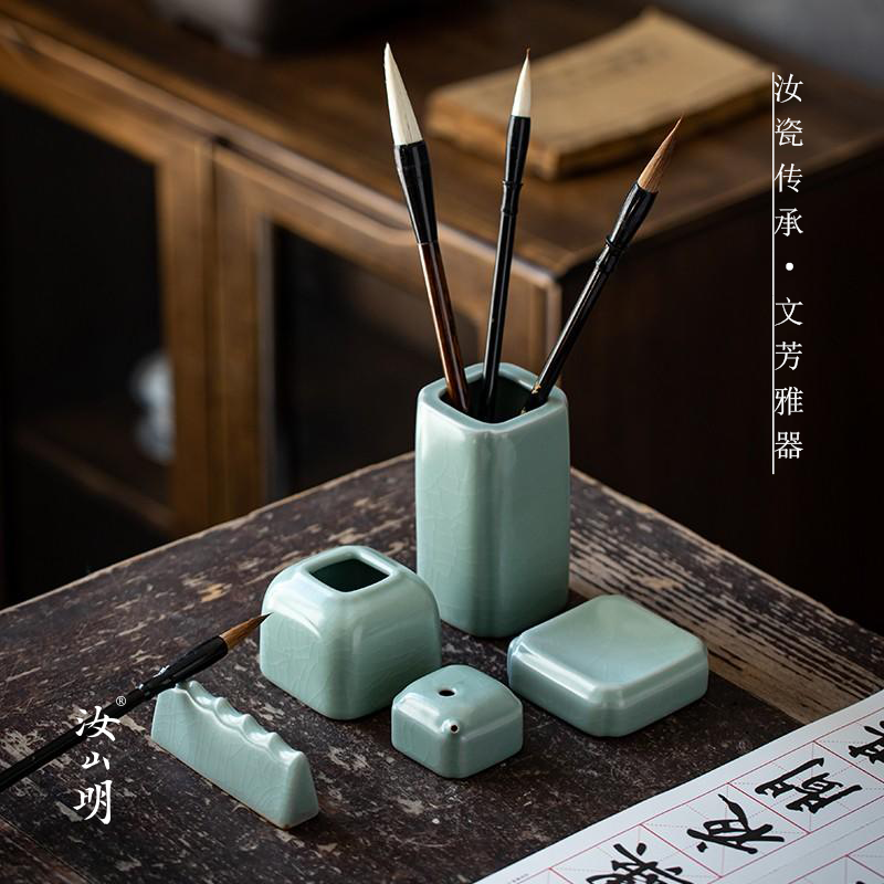 文房五宝 汝窑笔筒 笔洗 笔架 笔掭 水滴 古风礼品 礼盒瓷器