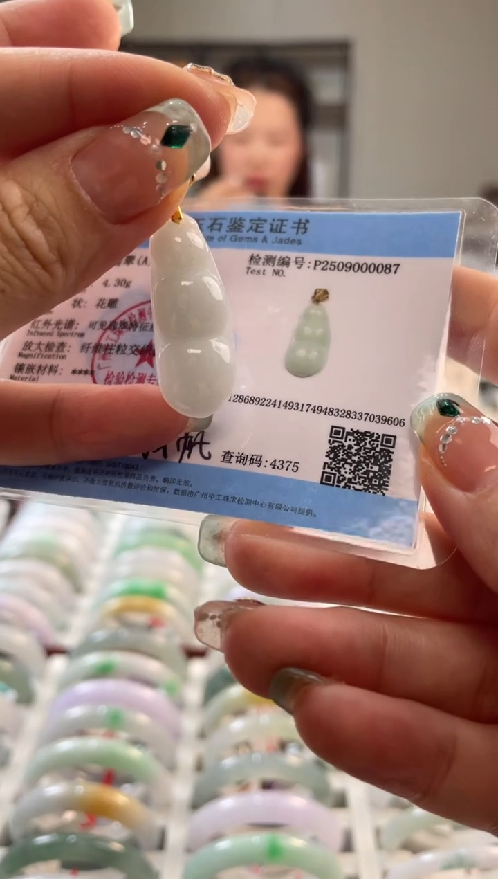 颈饰未镶嵌翡翠多样性发一