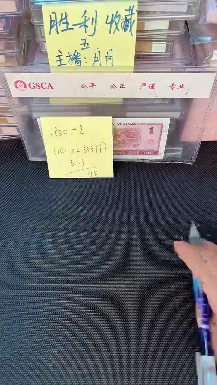 1920 UG冠 补号 豹子号 单张