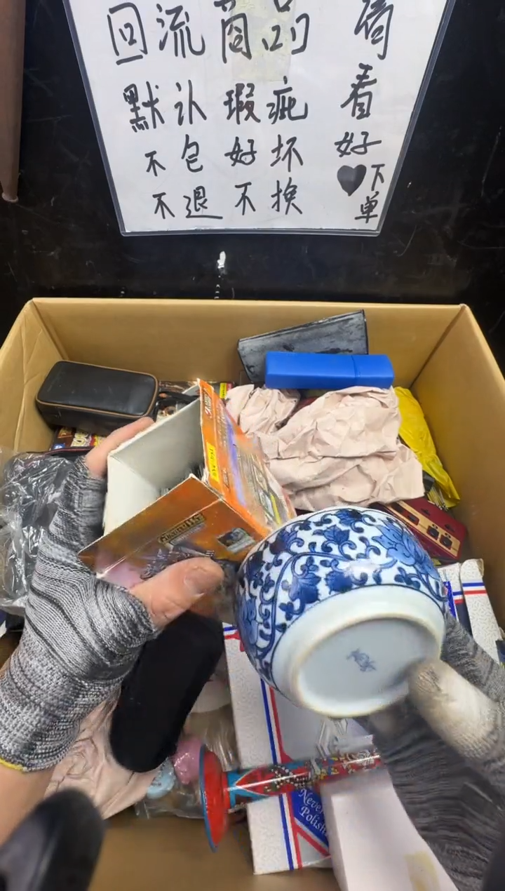 瓶佐**佑二手商品不退不换