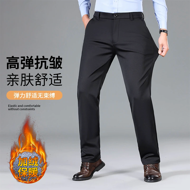 TUCANO/啄木鳥秋冬加厚加绒男士休闲免烫弹力直筒高腰深档大码裤