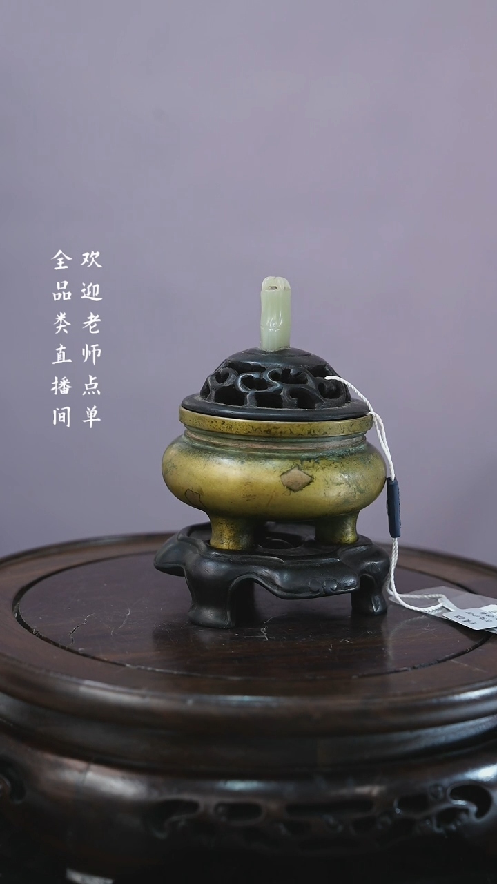 【闪购商品】铜炉Y豆（文物商店，安心选购）
