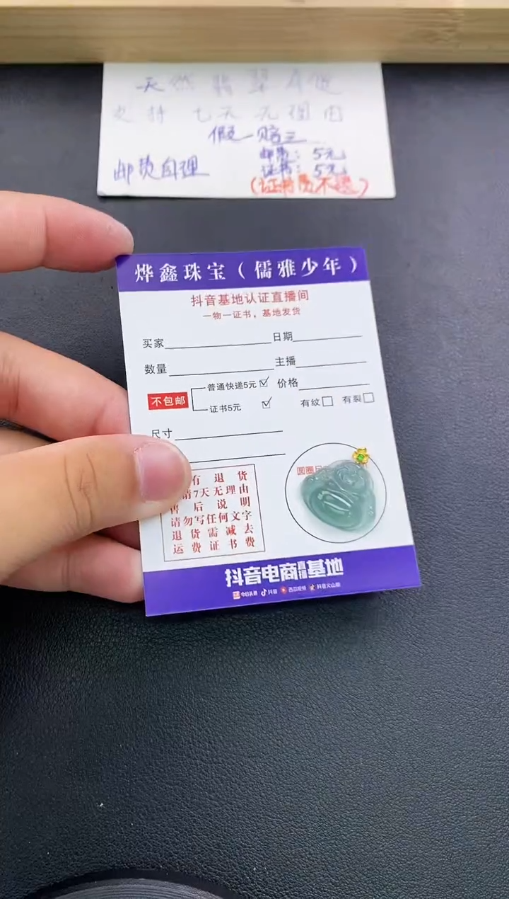 翡翠18K金镶嵌颈饰天然翡翠A货赠皮绳