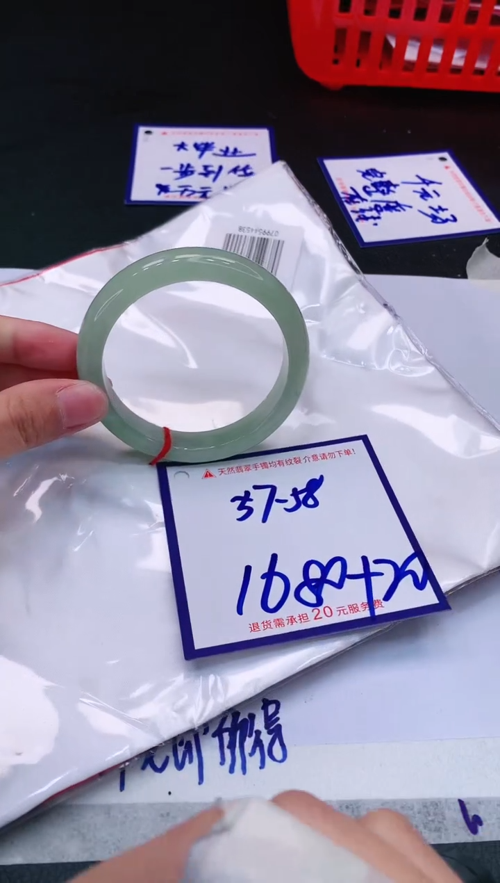 【闪购商品】翡翠手镯未镶嵌11111111
