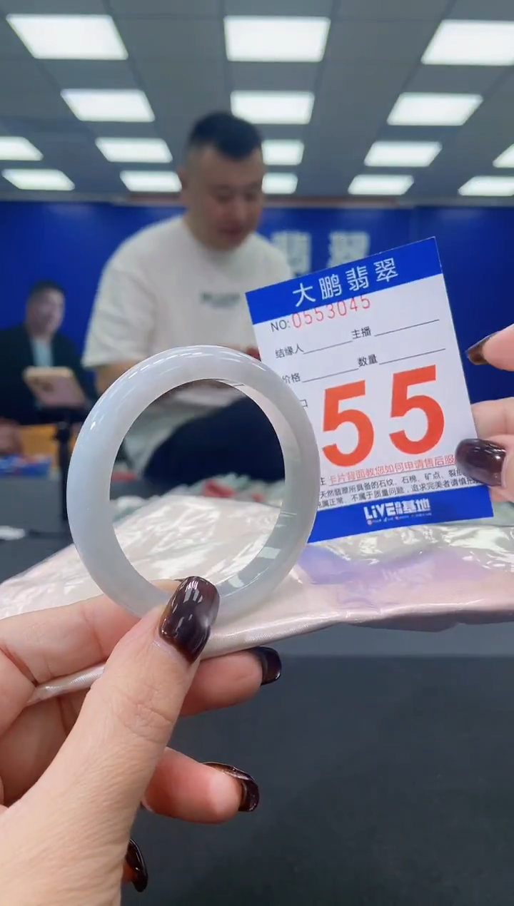 未镶嵌手镯翡翠AAAAAAAAAA