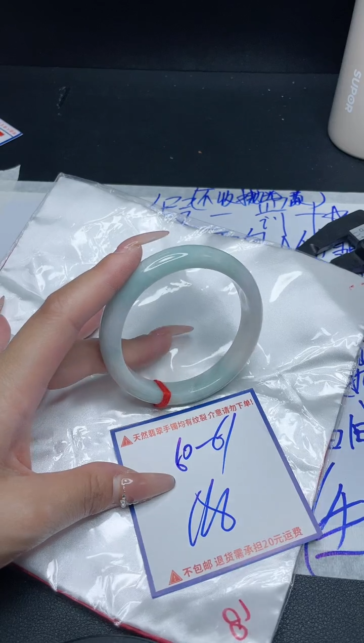 【闪购商品】定制翡翠未镶嵌我