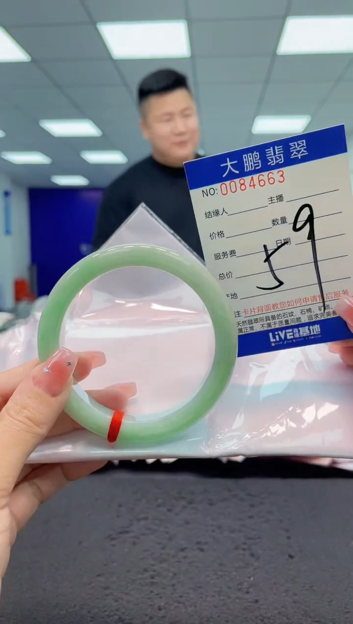 【闪购商品】翡翠手镯未镶嵌AAAAAAAAAA