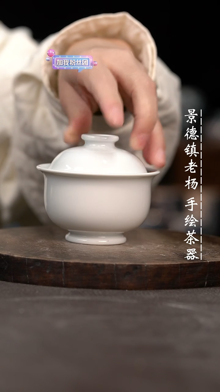 【闪购商品】柴手绘茶器微瑕福利