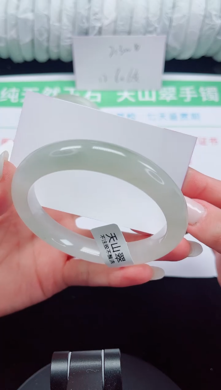 未镶嵌手镯石英质玉283-62/63