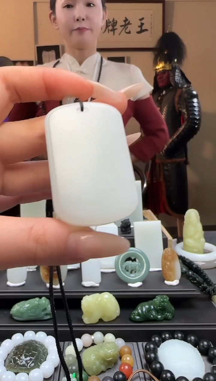 【闪购商品】和田玉无事牌未镶嵌吊坠