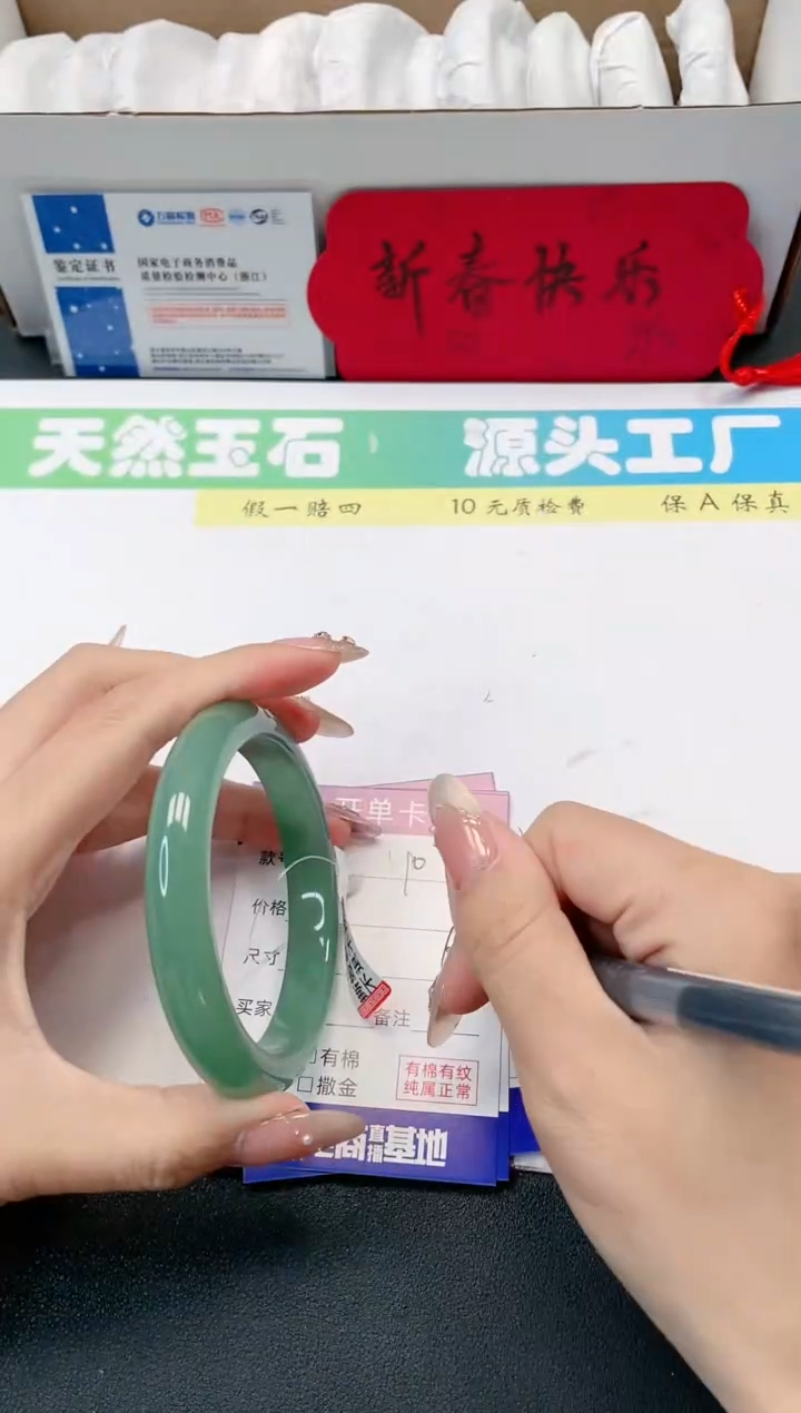 【闪购商品】石英质玉手镯未镶嵌10-62