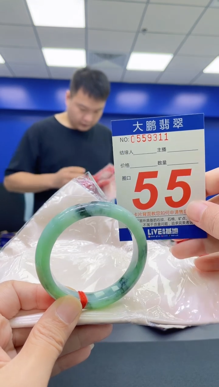 翡翠手镯未镶嵌AAAAAAAAAA