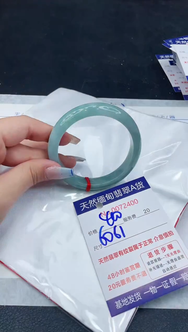 【闪购商品】翡翠手镯未镶嵌11111111111