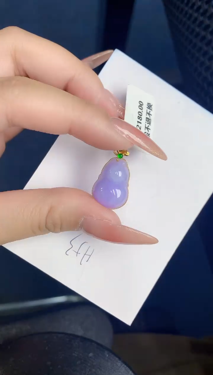 【闪购商品】翡翠颈饰18K金镶嵌000000000