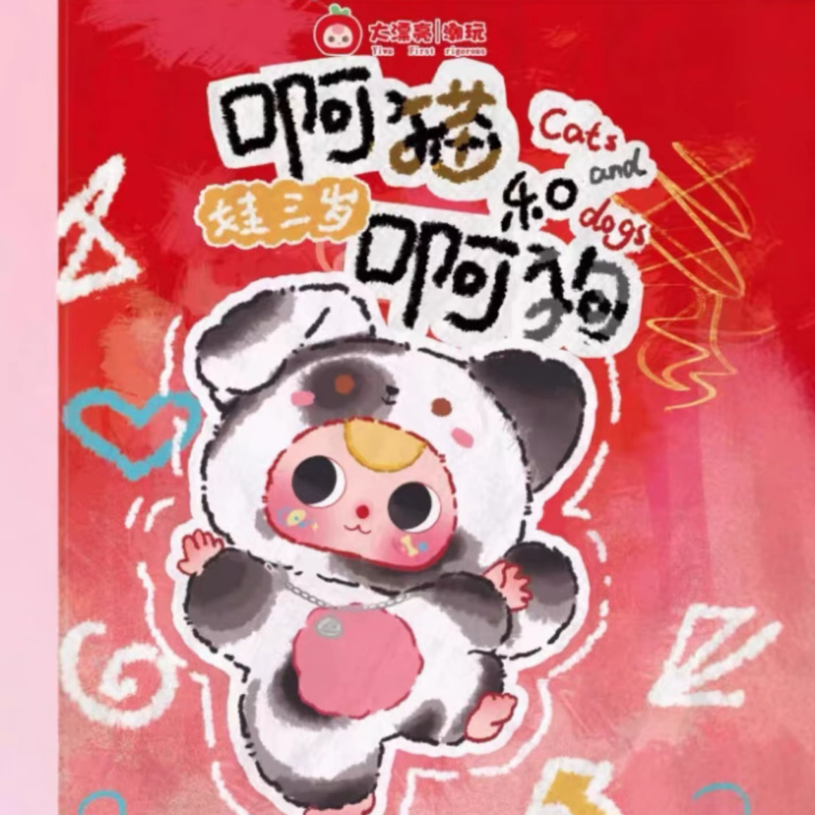 【团车】娃三岁babythree阿猫阿狗盲盒潮玩毛绒