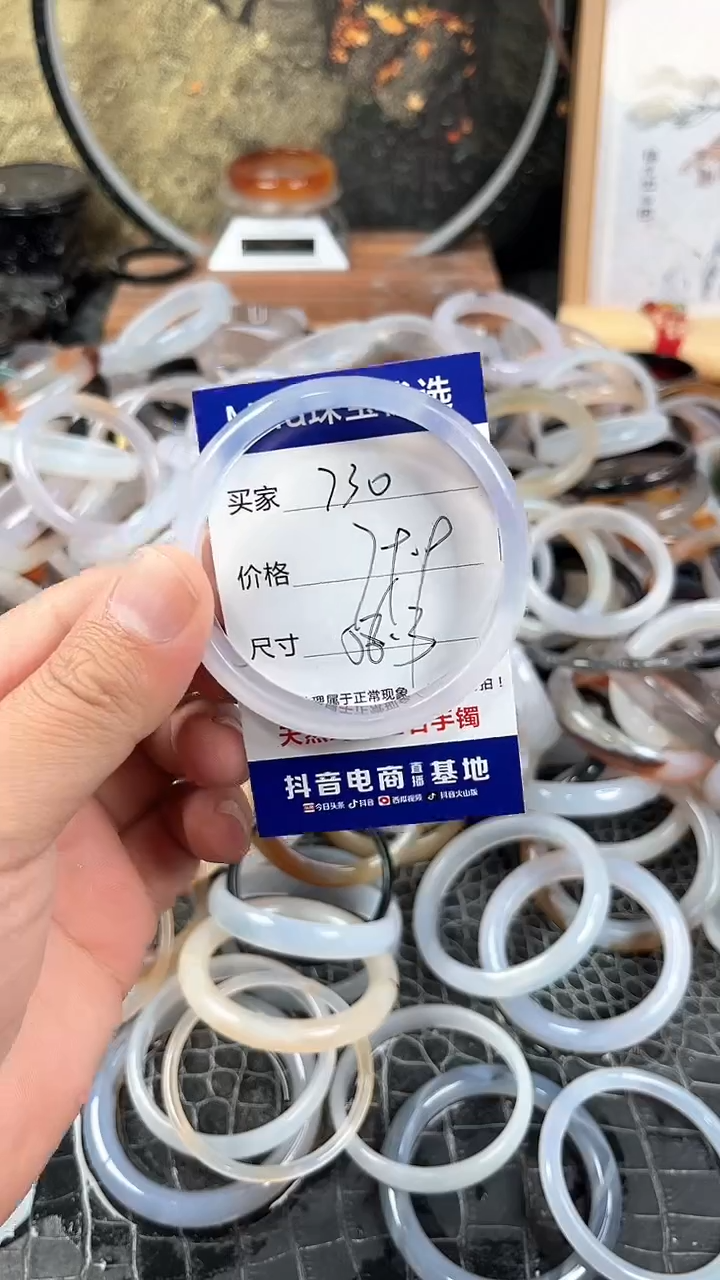 【闪购商品】玛瑙手镯未镶嵌卡片编号730