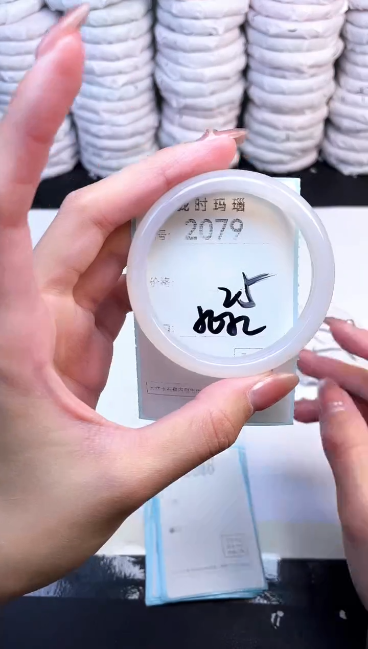 手镯玛瑙/玉髓未镶嵌2079