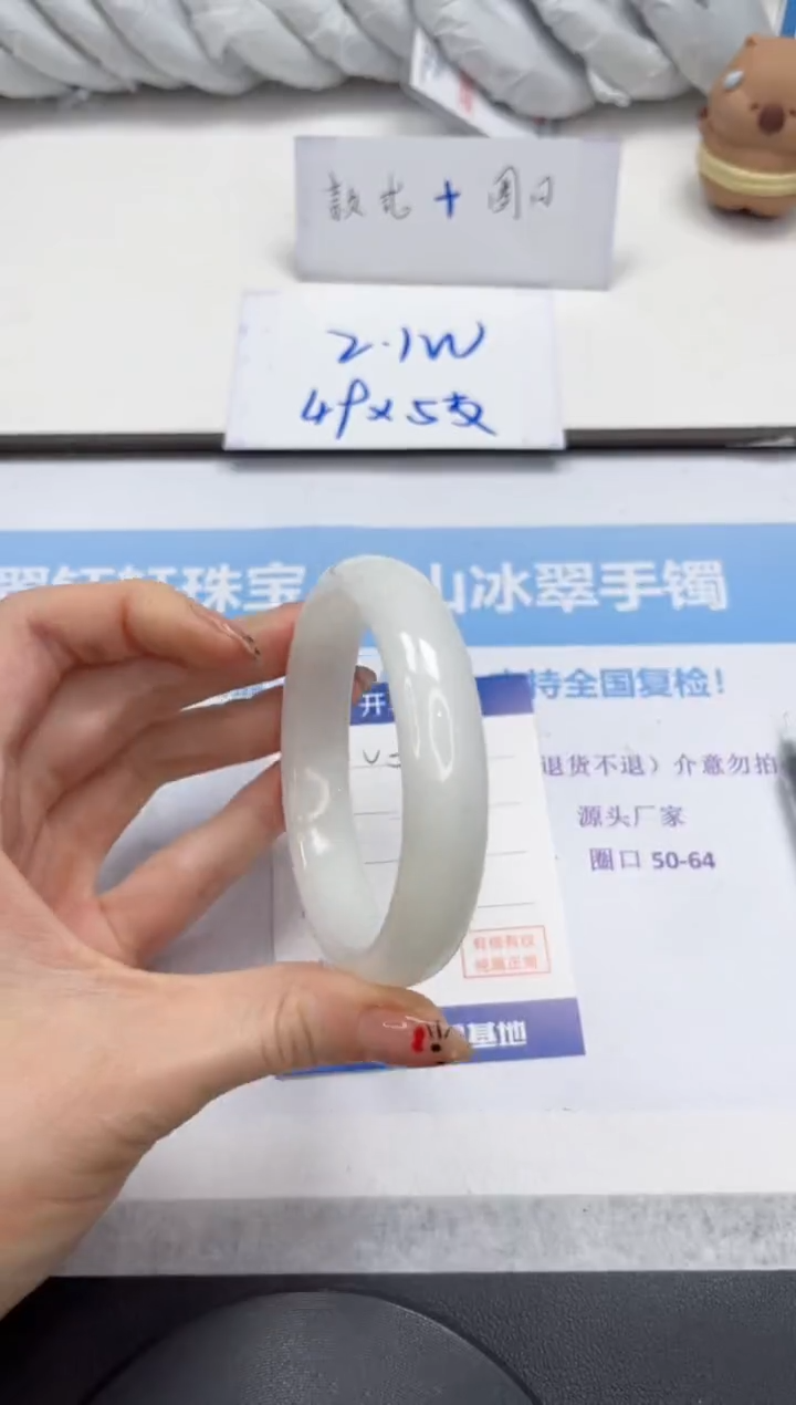 未镶嵌手镯和田玉V304-60.6