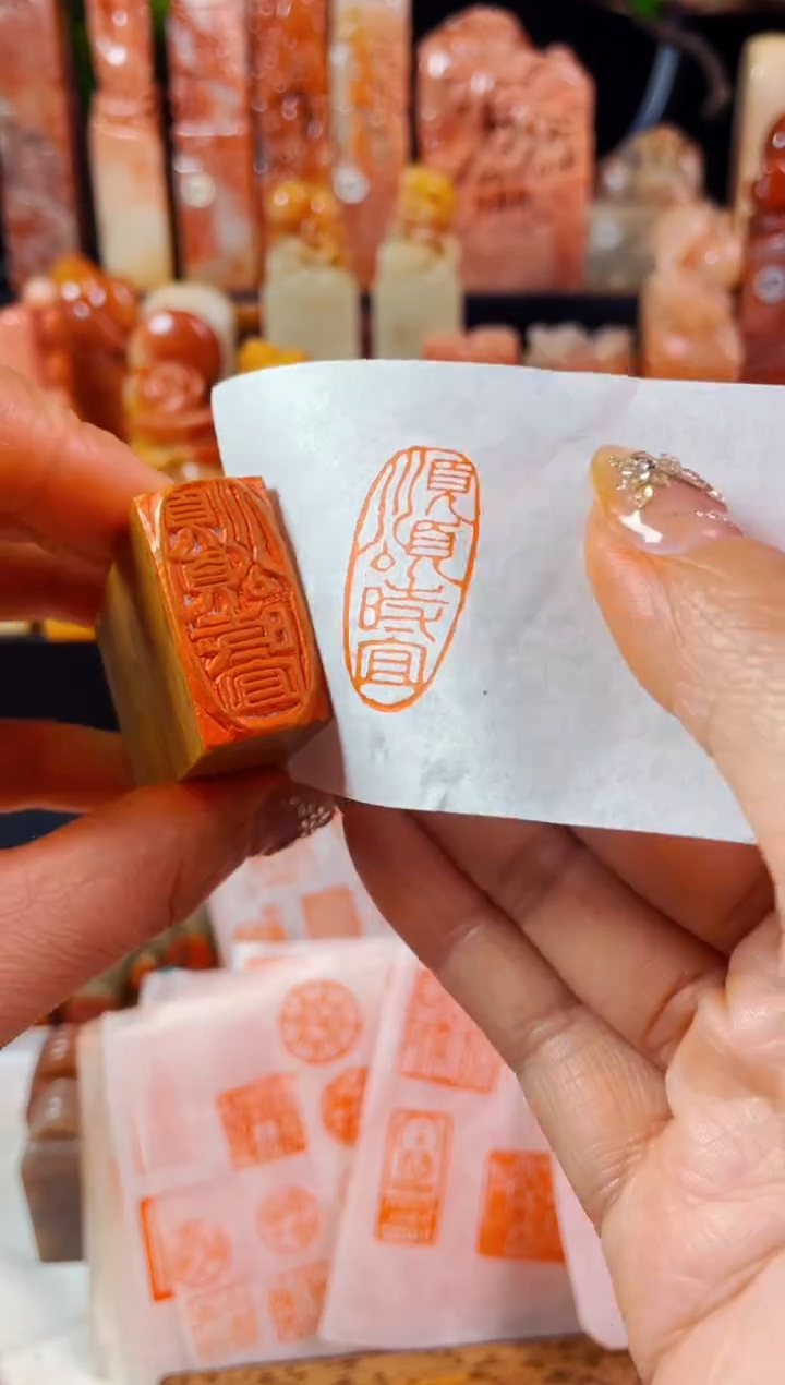 【闪购商品】老挝石印石手工篆刻《顺颂时宜》1.5*3